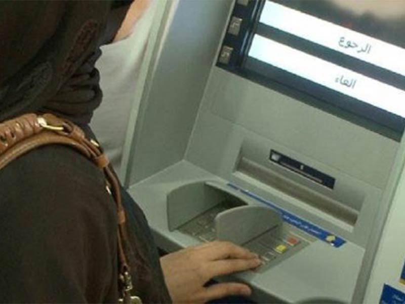تعطل الصرافات الآلية في السعودية بسبب حريق!